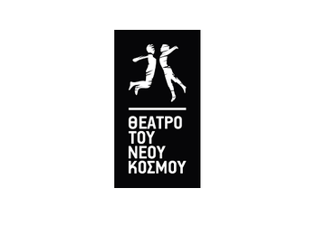 NEOS KOSMOS THEATRE