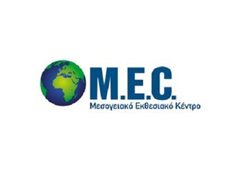 MEC EXHIBITION HALL